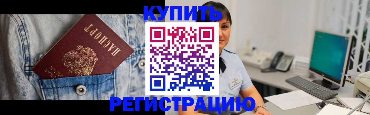 регистрация для первого класса в Киренске