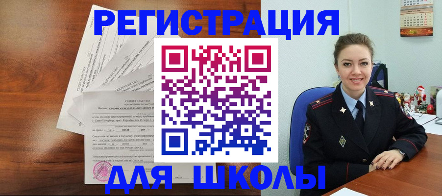 постоянная прописка по договору в Киренске