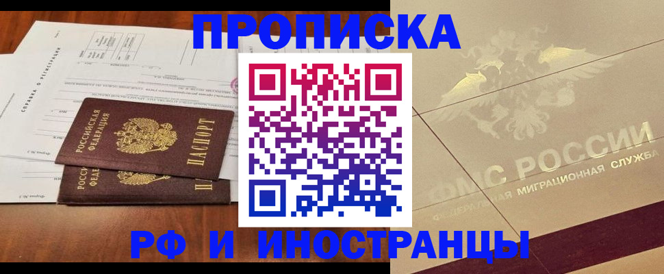 регистрация через Госуслуги в Киренске
